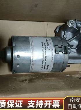 OTT减速电机402887-20直流减速电机，原询价