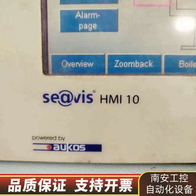 saack seavis hmi 10-M HMI10-M显.询价