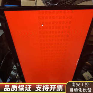 24寸显示器hkc 24p1已经，，任何原因.询价