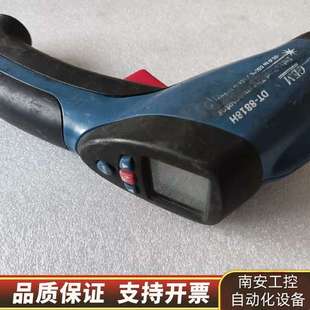 红外测温仪 8818H 50～550℃ CEM华盛昌