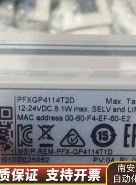 触摸屏，4.3寸、pFXGP4114T2D、新、.询价