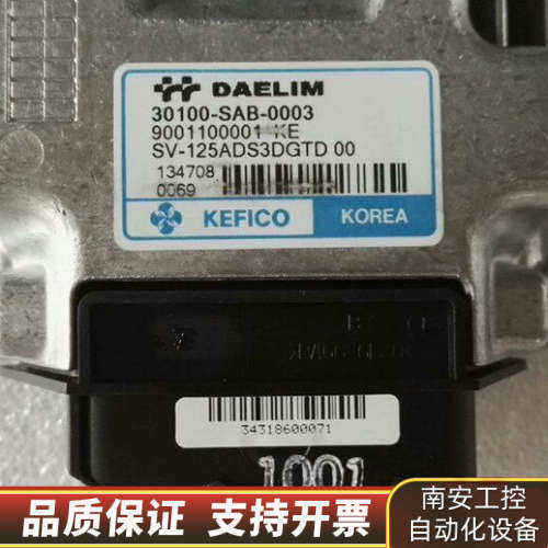 Kefico凯菲克 DAELIM大林机车30100-S.询价