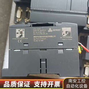 合信PLC和继电器输出板 214－1B.询价 型号CTH2