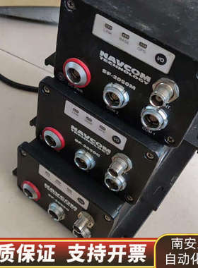 NAVCOM差分Sf-2050M.询价