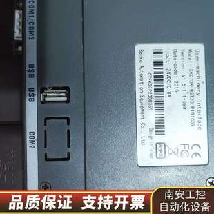 功 P1R1C39 屏通人机触摸屏 SK070K一WST20