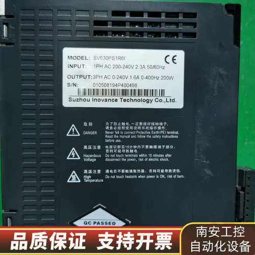 汇川630P 200W驱动器SV630PS1R6I.询价