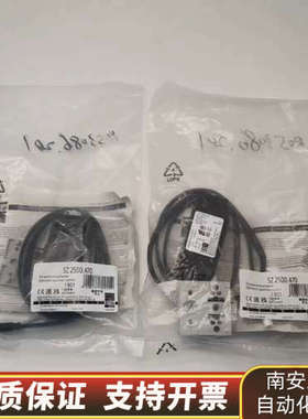 Rittal限位开关SZ2500.470门控开关.询价