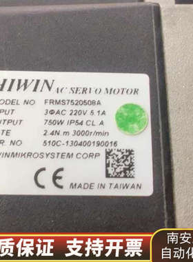 HI台湾上银伺服电机FRMS7520508A，220V.询价