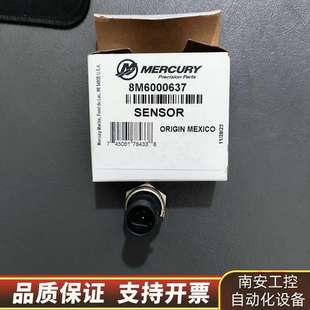 型号8M60 400马力机油压力传感器 水星L6 350
