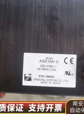 东方电机  ASM98AC 带驱动器ASD16D-C询价