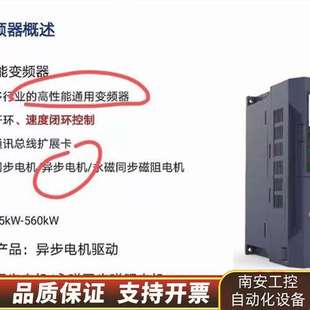 3B变频器 090P 075G 正弦EM760