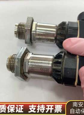 富巴HUBA520压力传感器528.9010081911