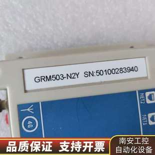 GRM503 N2Y NET DTU 云智冷终端 巨控