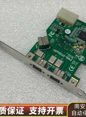 FWB-PCIE1X20 2路3接口-1394B工业级视觉相询价
