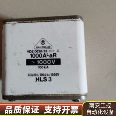 VDE0636/23 1000A-aR 1000v直流.询价