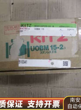 KlTZ 洗净处理器   UOBM  15-2.询价