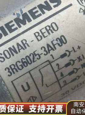SIEMENS/ 3RG6025-3AF00.询价