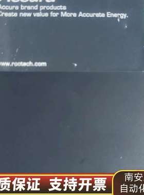 ROOTECH控制器 ACCURA 2350，询价