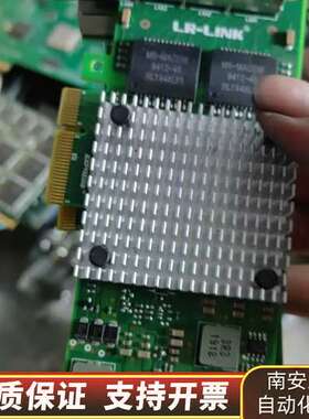 LR-LINK联瑞PCIE千兆网卡LREC9714HT，四口询价