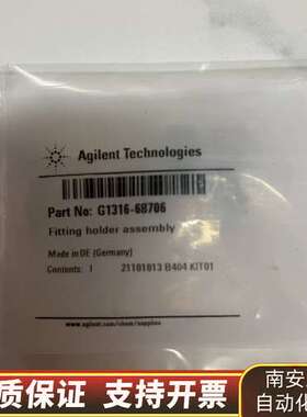 / G1316-68706 ，询价