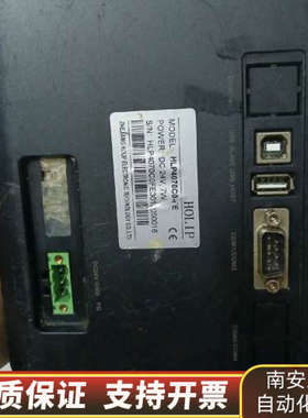 海利普触摸屏，HLP4070C0-FE，通电，看图，.询价