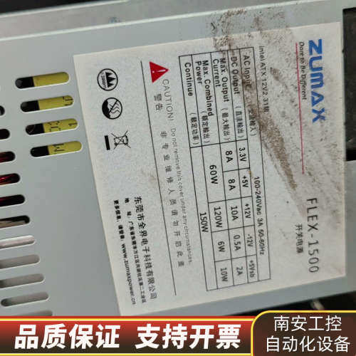 蜗牛星际A款带NAS，j1900cpu,4g内存，16g固态.询价
