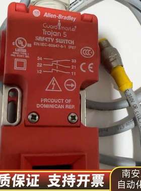 AB安全插销锁Trojan5基本，EN/IEC-6094