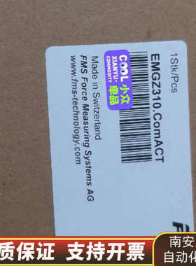 EMGZ310FMS 变送器 力放大器 EMGZ3.询价