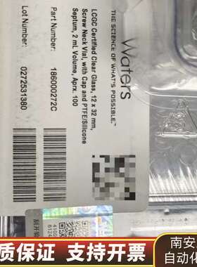 :186000272C，进样瓶套装，询价