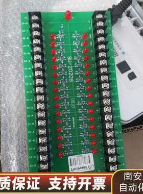思伟SW2020B输入输出板，意者！.询价