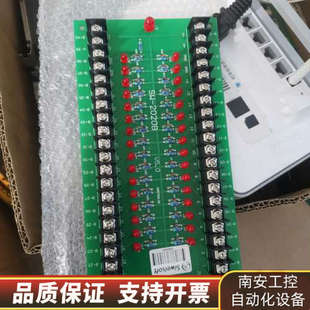 思伟SW2020B输入输出板 .询价 意者
