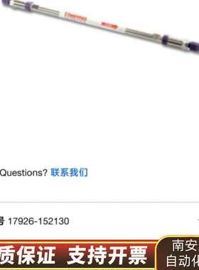 赛默飞17926-152130，苯基己基液相色谱柱，规格2.询价