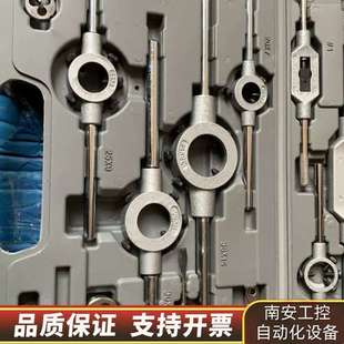 卡尔丝锥板牙套装 少M8