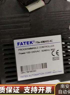 宏PLC控制模块，型号：FATEx。使用询价
