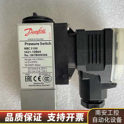 丹佛斯压力开关061B000366 .询价
