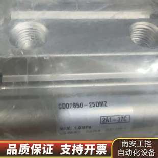 2个 SMC薄型气缸CDQ2B50 25DMZ