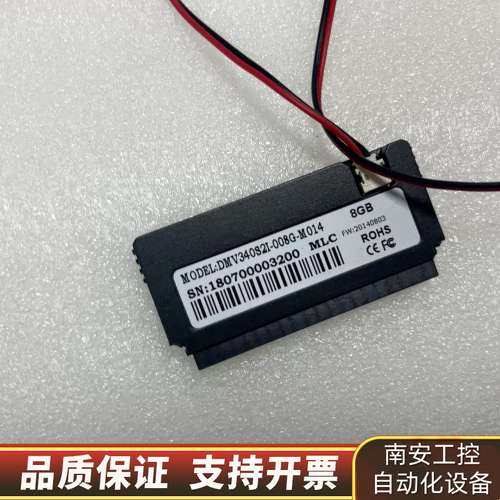 HyperDisk工业级电子硬盘 8G 44针 DOM盘询价