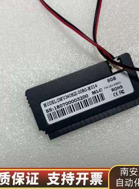 HyperDisk工业级电子硬盘 8G 44针 DOM盘询价