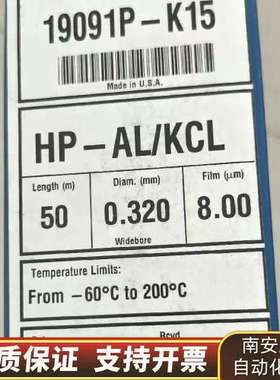 19091P-K15J&W HP-PLOT Al2O3询价