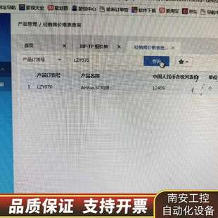 哈希AMTAXsc电极 LZY070哈希保证使用