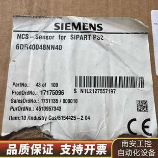 NCS传感器6DR4004 议价 8NN40
