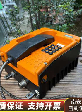 意大利Fitre工业级船用通讯电话.询价