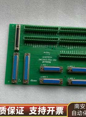 LEADTECH DMC2410-P02-V02运动控制卡专询价
