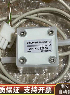 Belimed倍力曼 流量传感器 流量计82835 倍力曼配.询价
