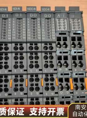 丹纳米克耦合器DN8-ECT  DN8-16DI-N DN8