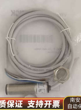 SICK施克 VTE18-4P4212 601326.询价