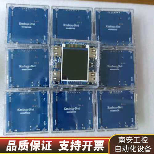 Kmbox Net 网络版盒子  官方正版 支持新.询价