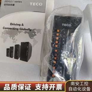 议价 15A 30A JSDG2