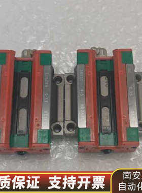 上银导轨滑块，型号HGW20，HG20C红色绿色.询价