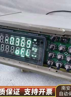 杰曼 GM8804CD 双称称重仪表 定量称 带通讯